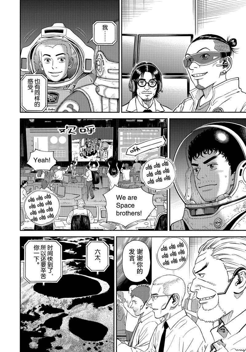 第376话