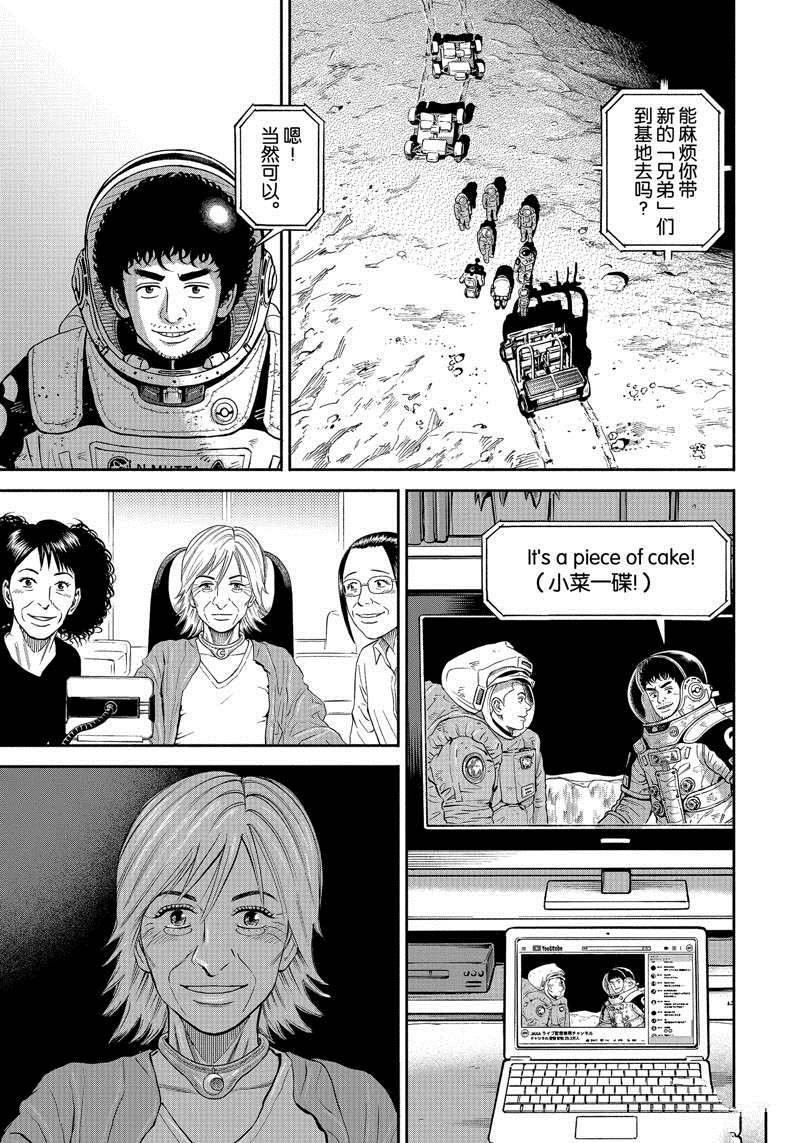 第376话