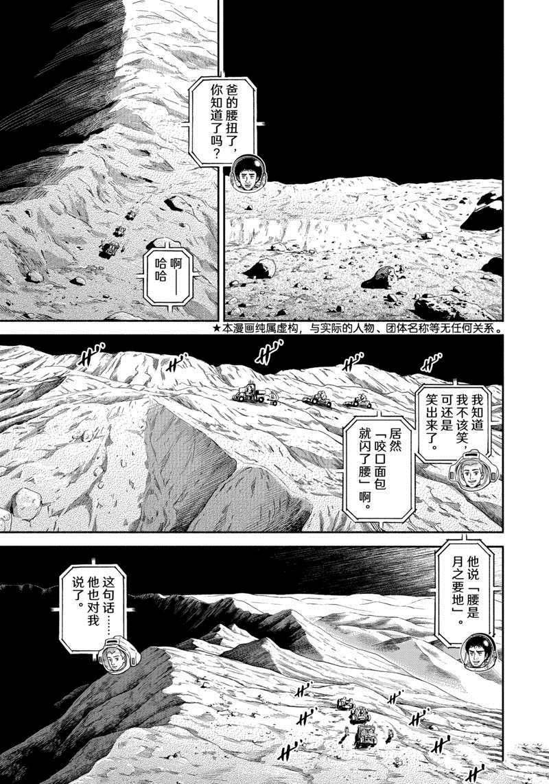 第377话