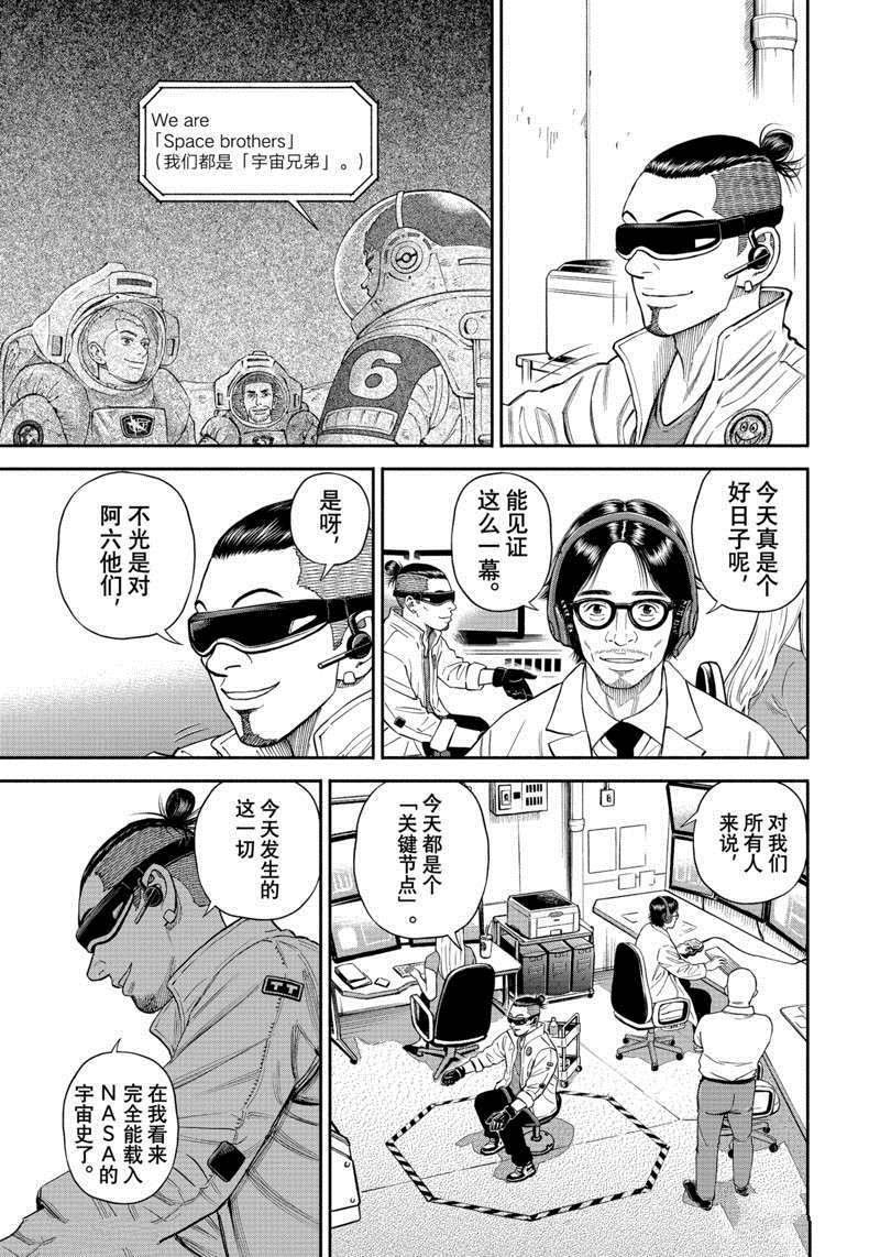 第377话
