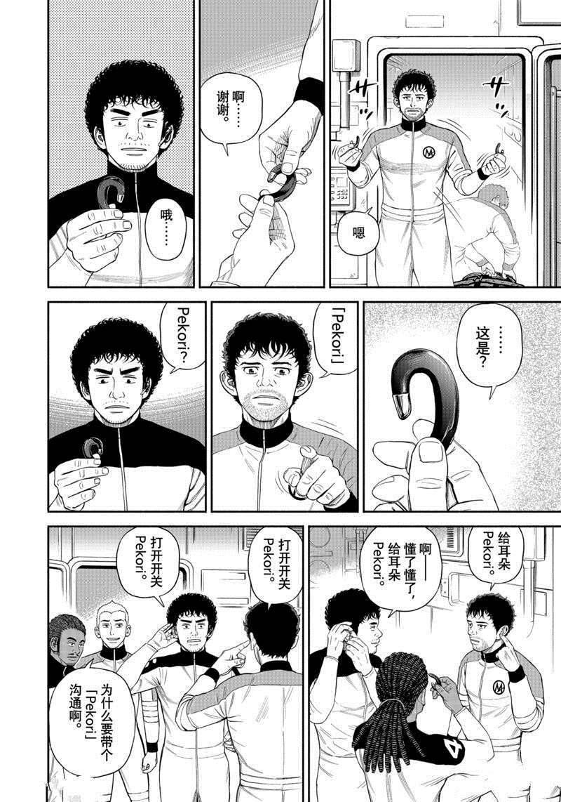 第377话