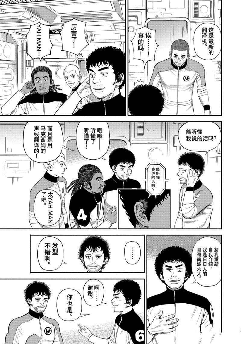 第377话