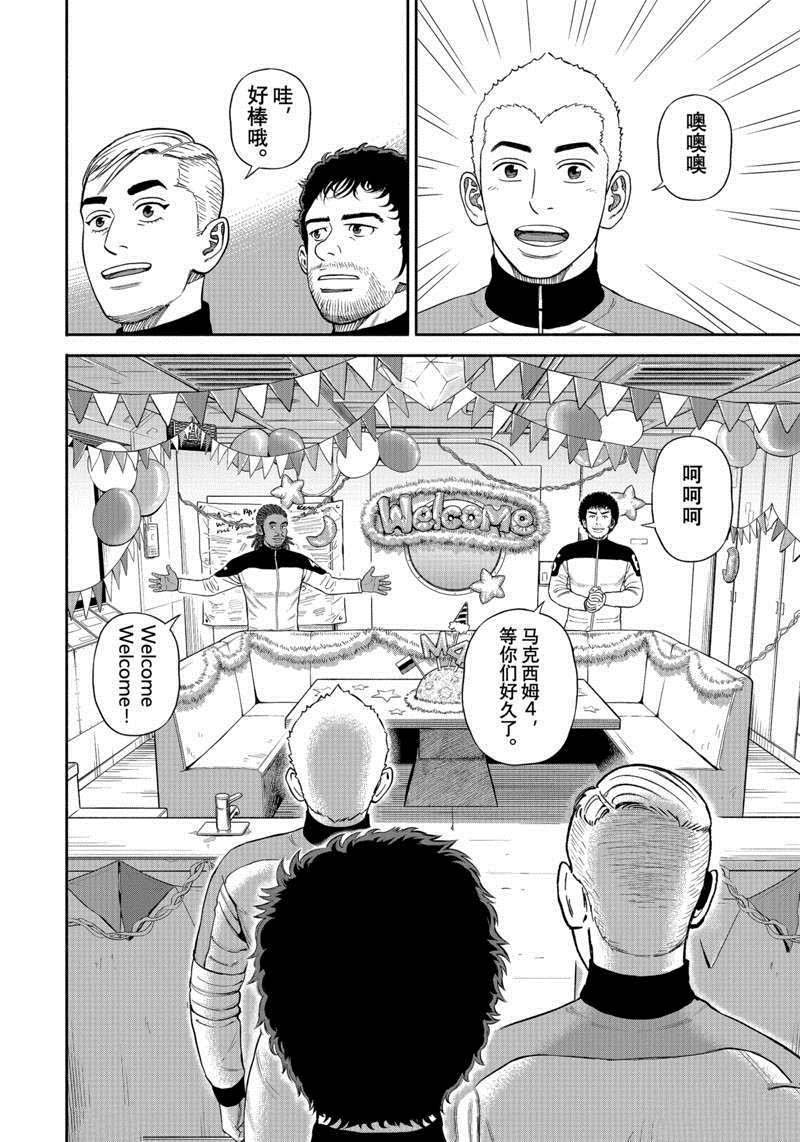 第377话