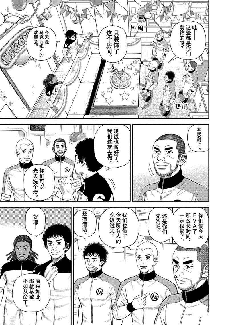 第377话