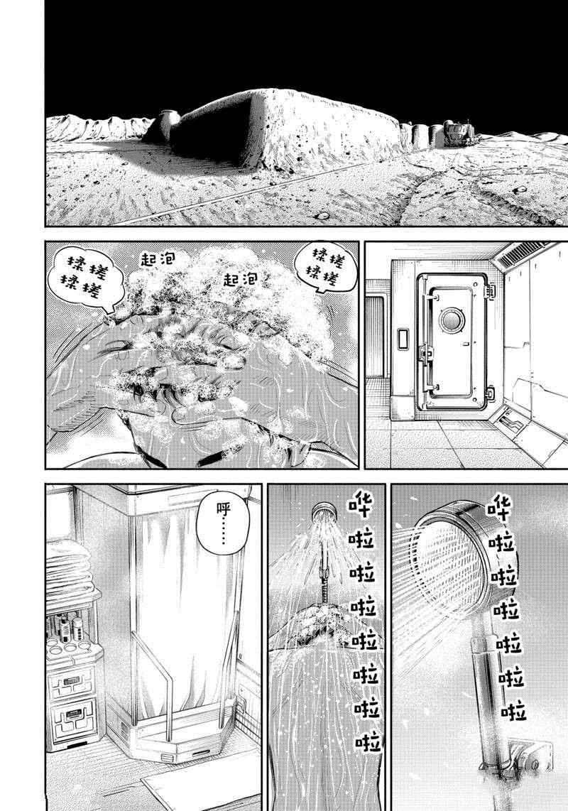 第377话