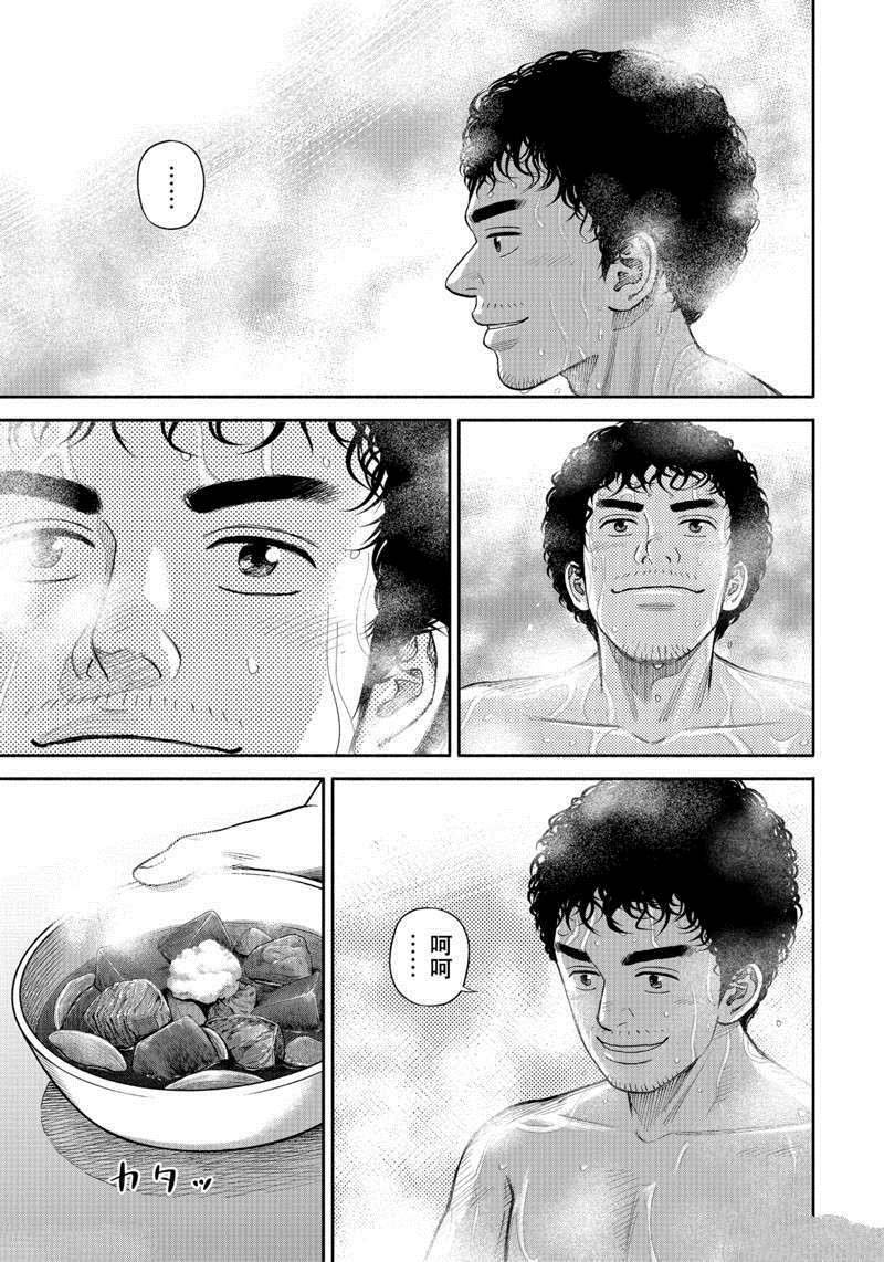 第377话