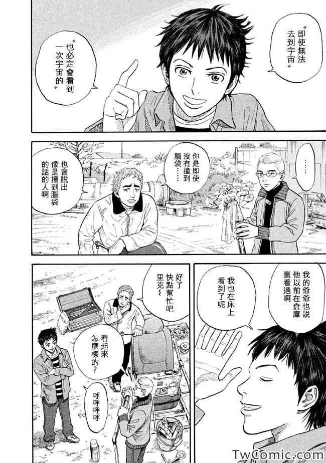 第189话