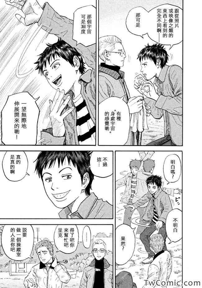 第189话