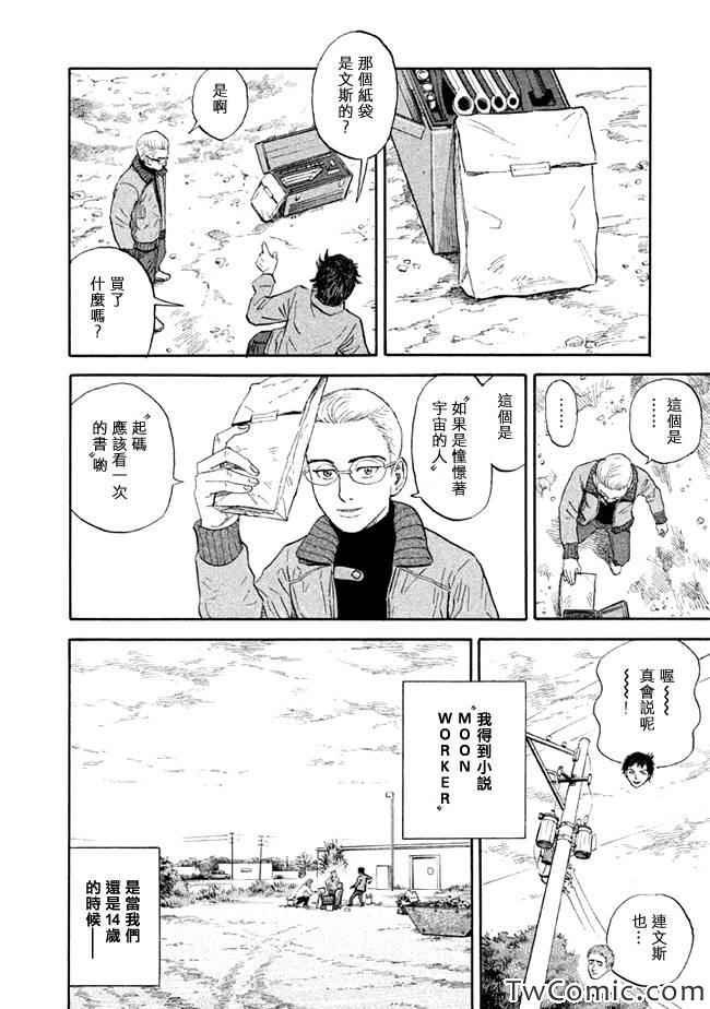 第189话