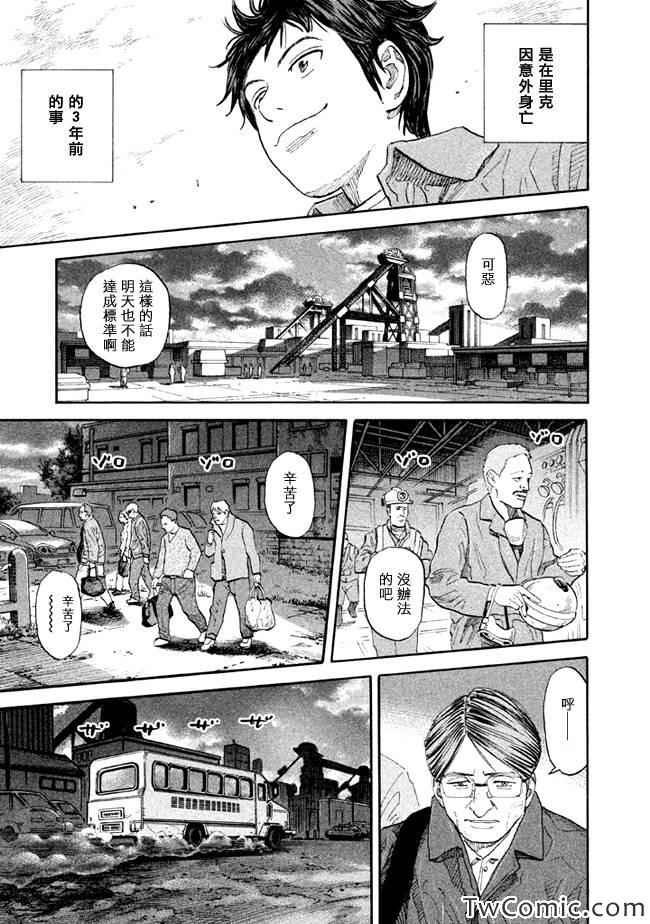 第189话