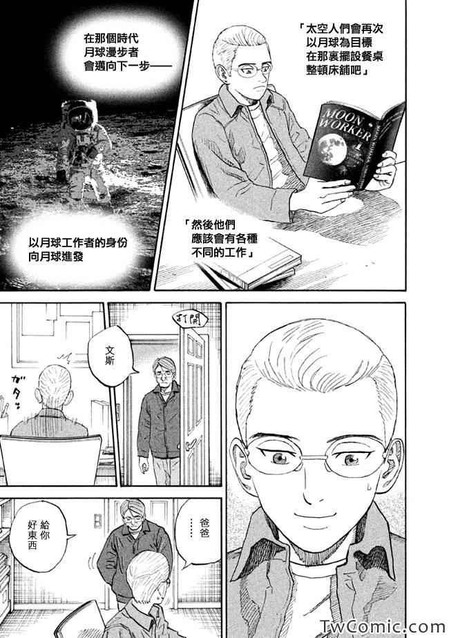 第189话