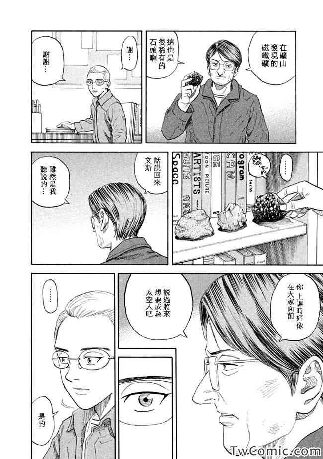 第189话