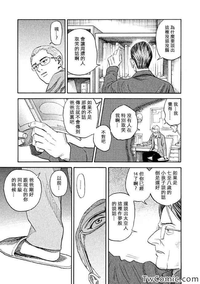 第189话
