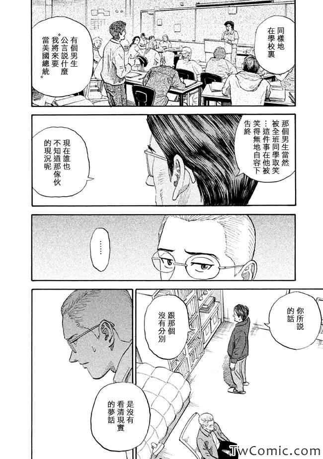 第189话