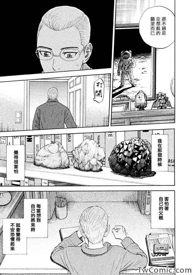 第189话