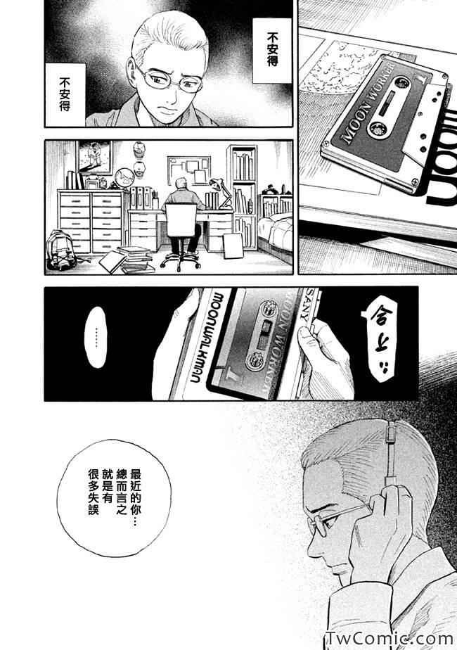 第189话