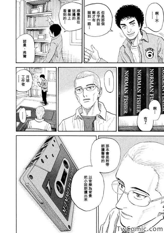 第189话