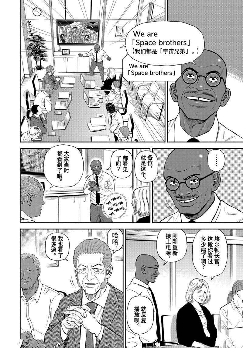 第378话