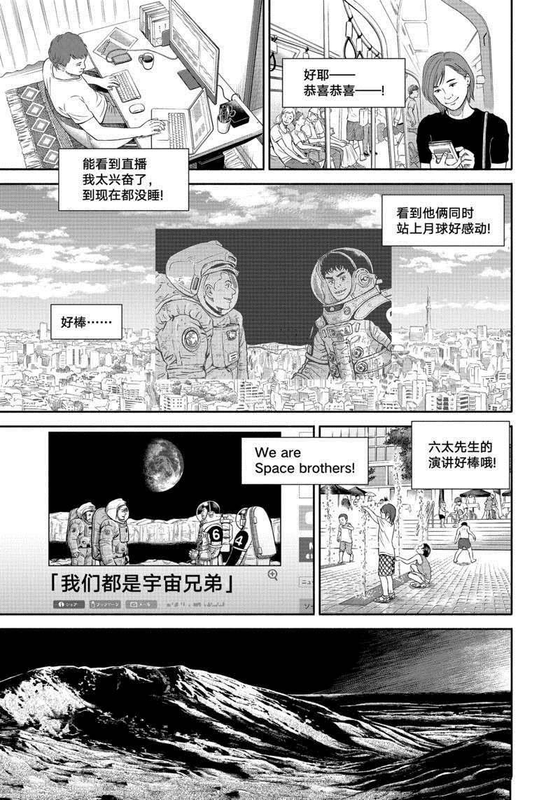 第378话