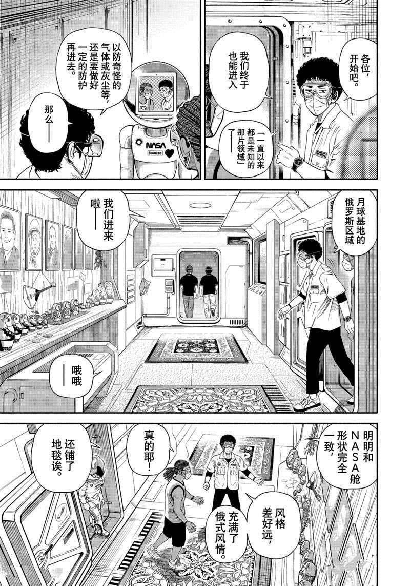 第378话