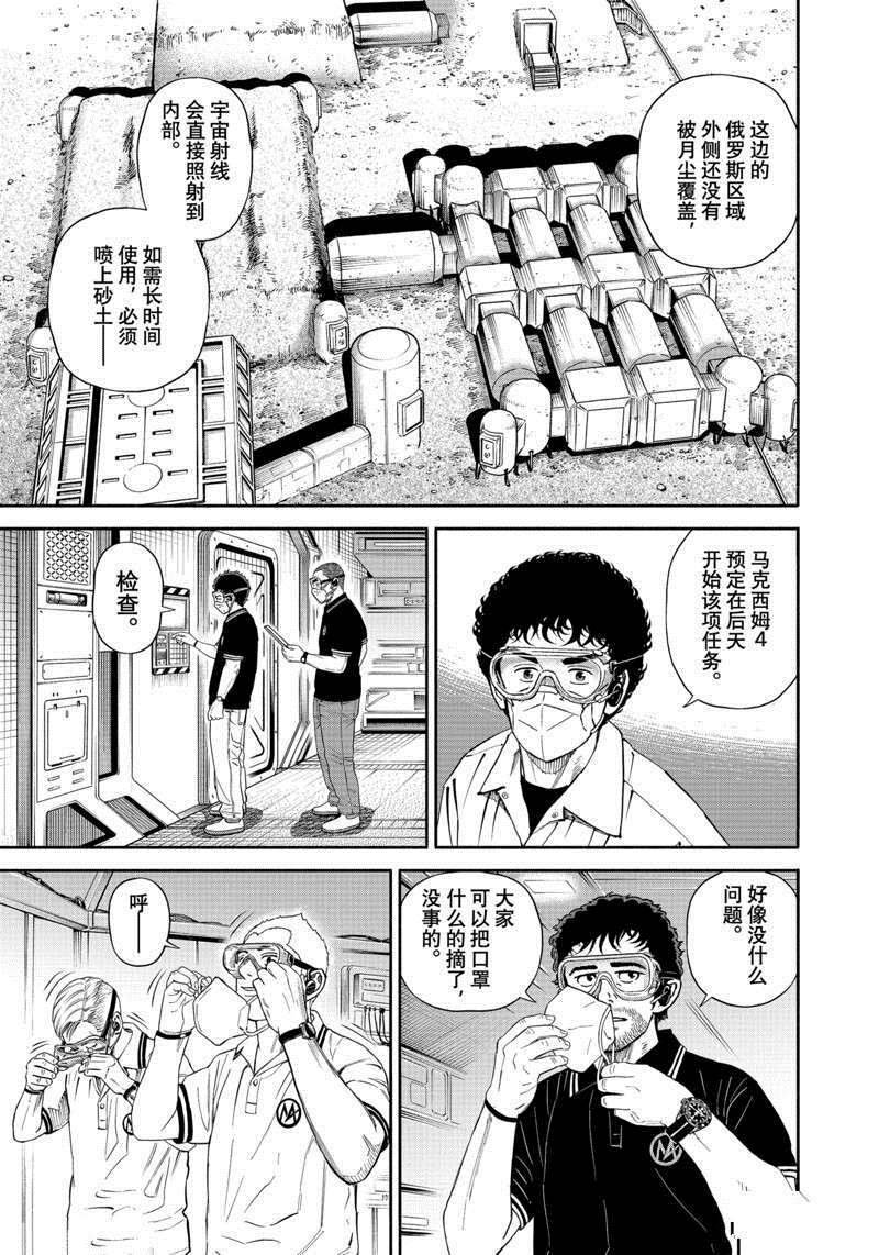 第378话