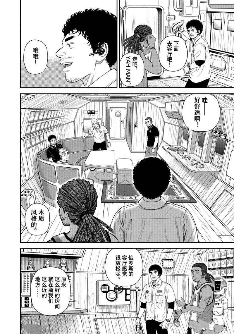 第378话