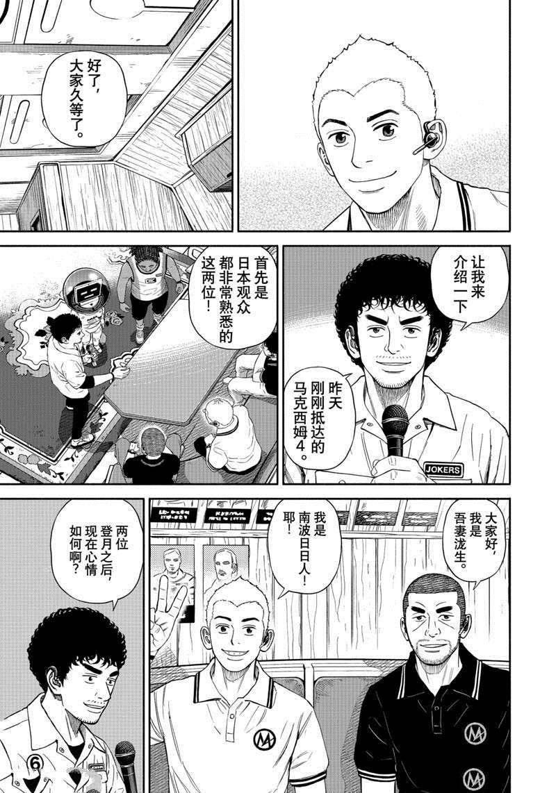第378话