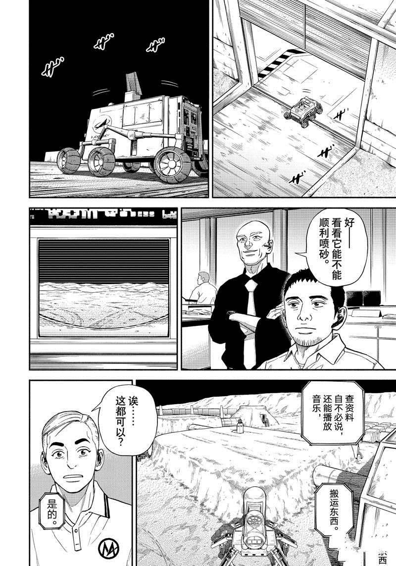 第379话