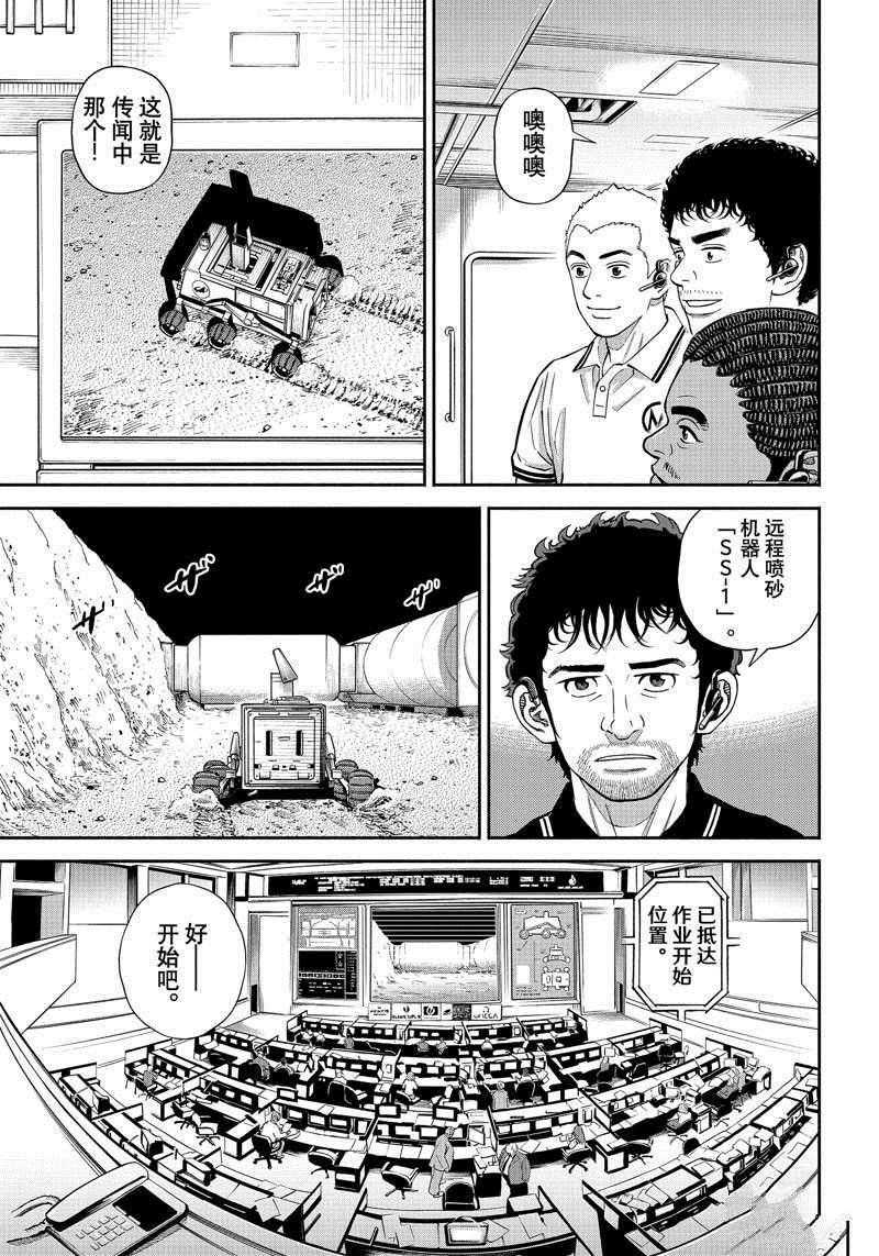 第379话