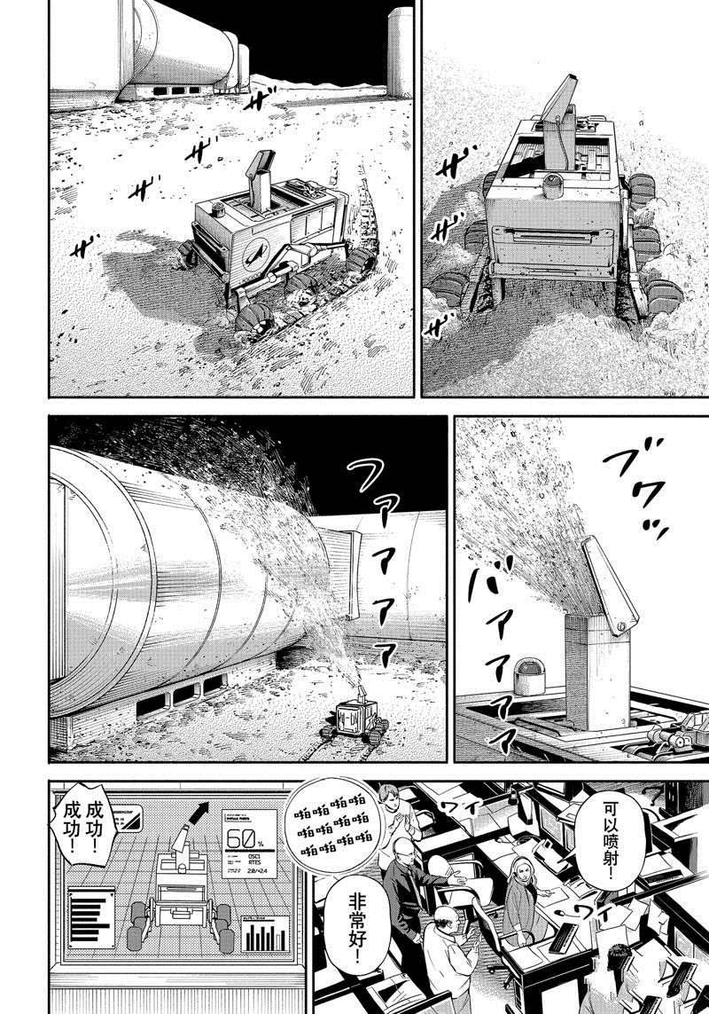 第379话