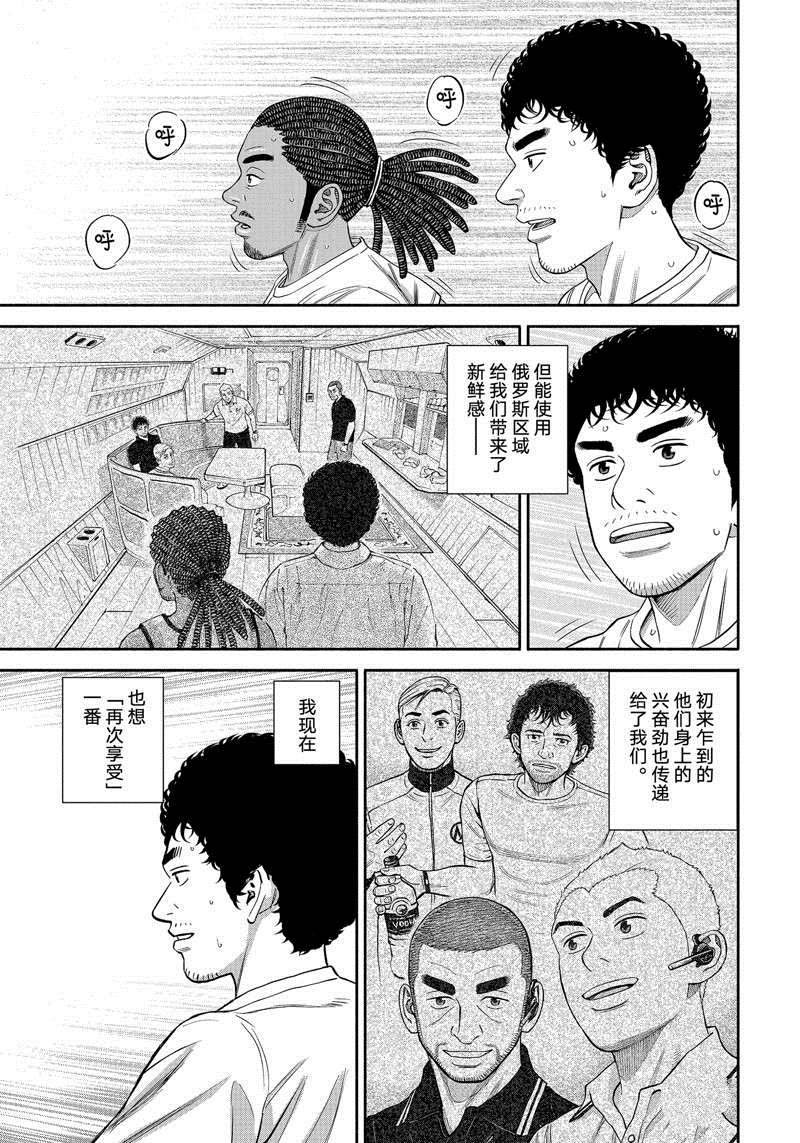 第379话