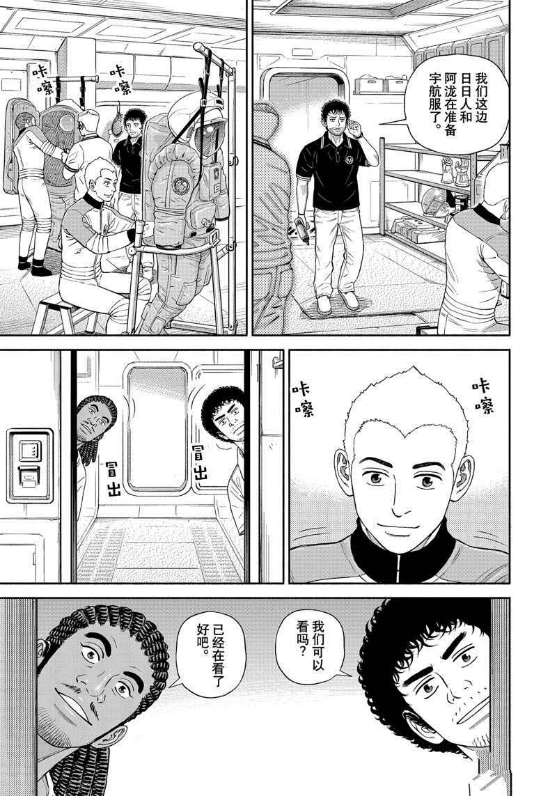 第380话