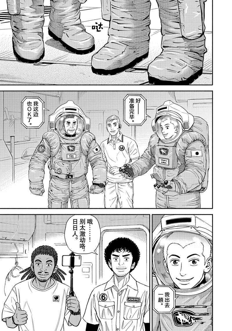第380话