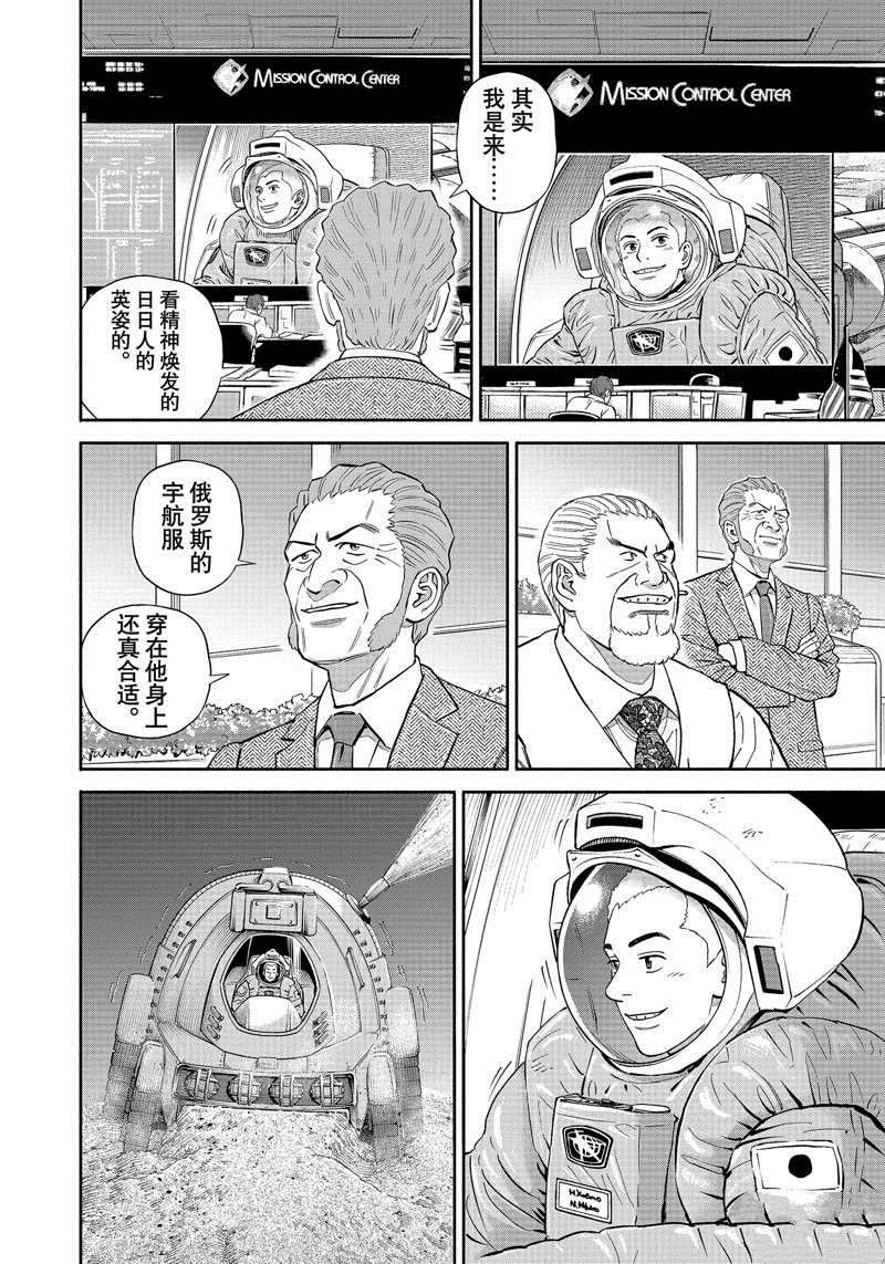 第380话