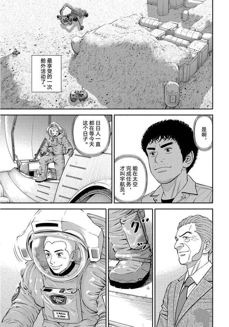 第380话