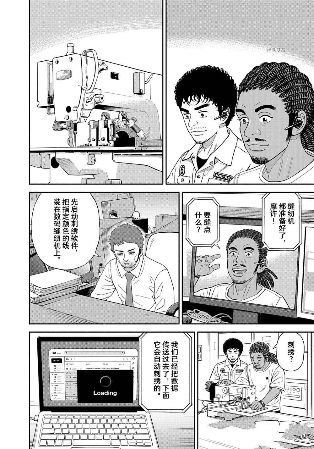 第382话