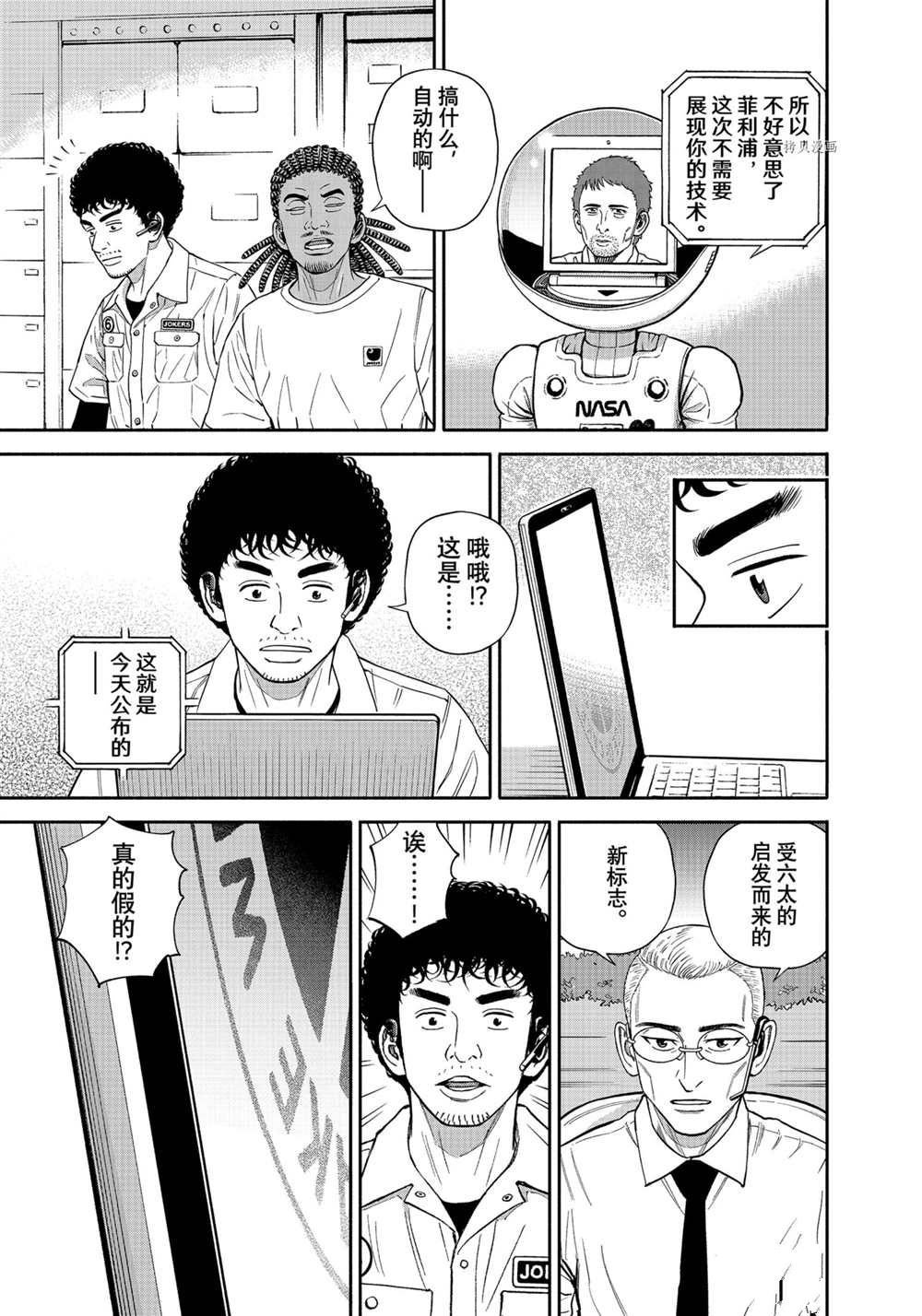 第382话