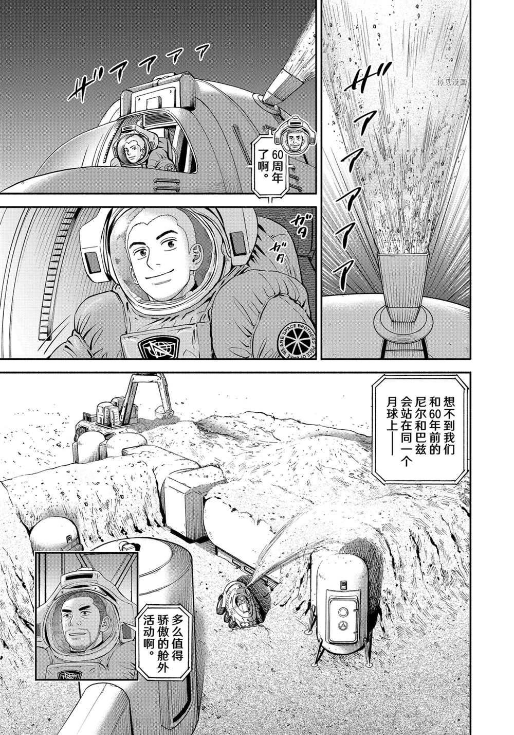 第382话
