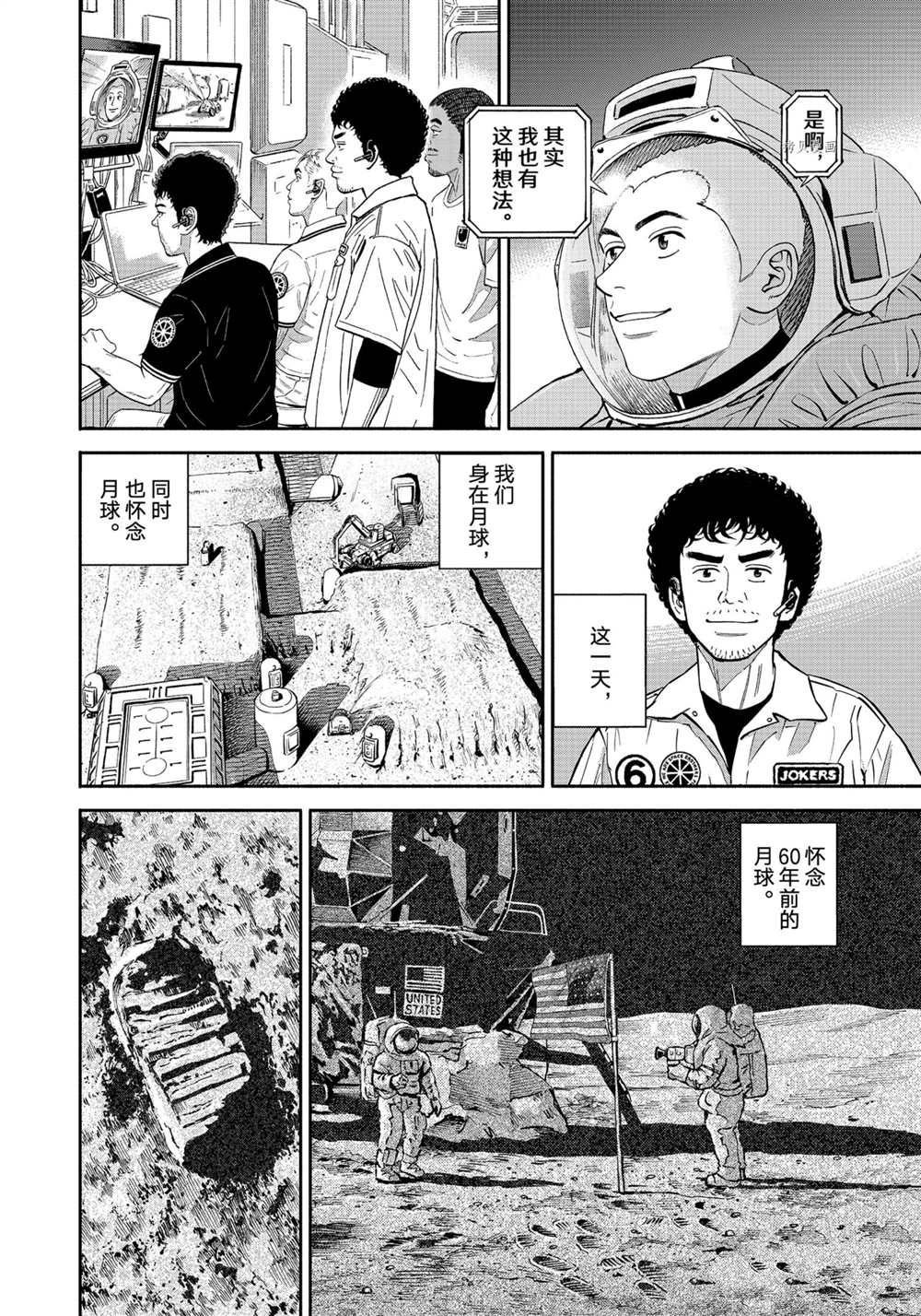 第382话