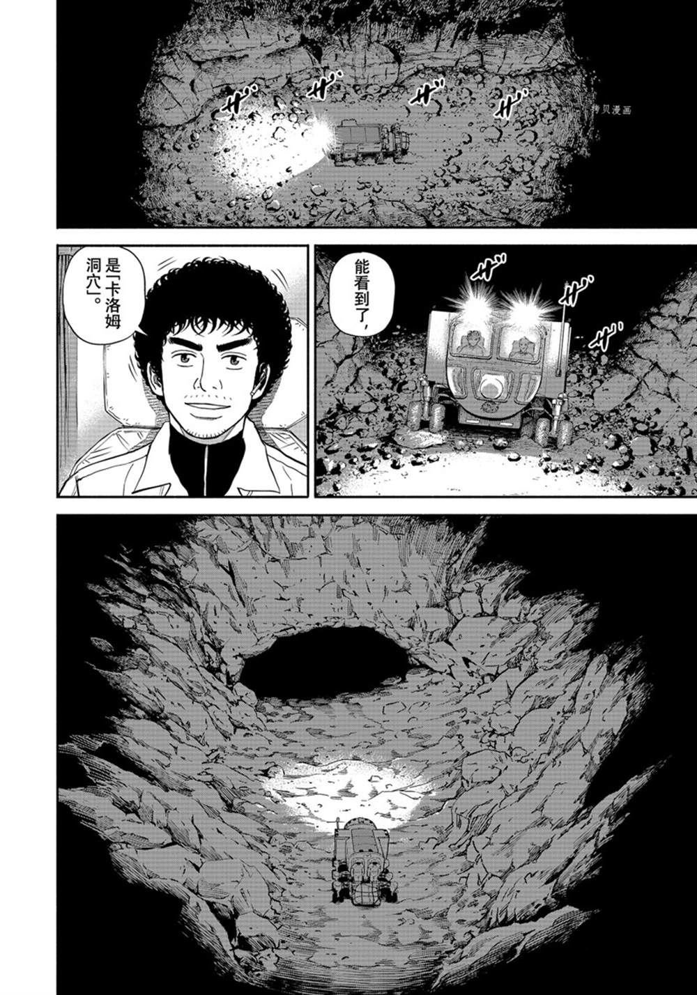 第384话