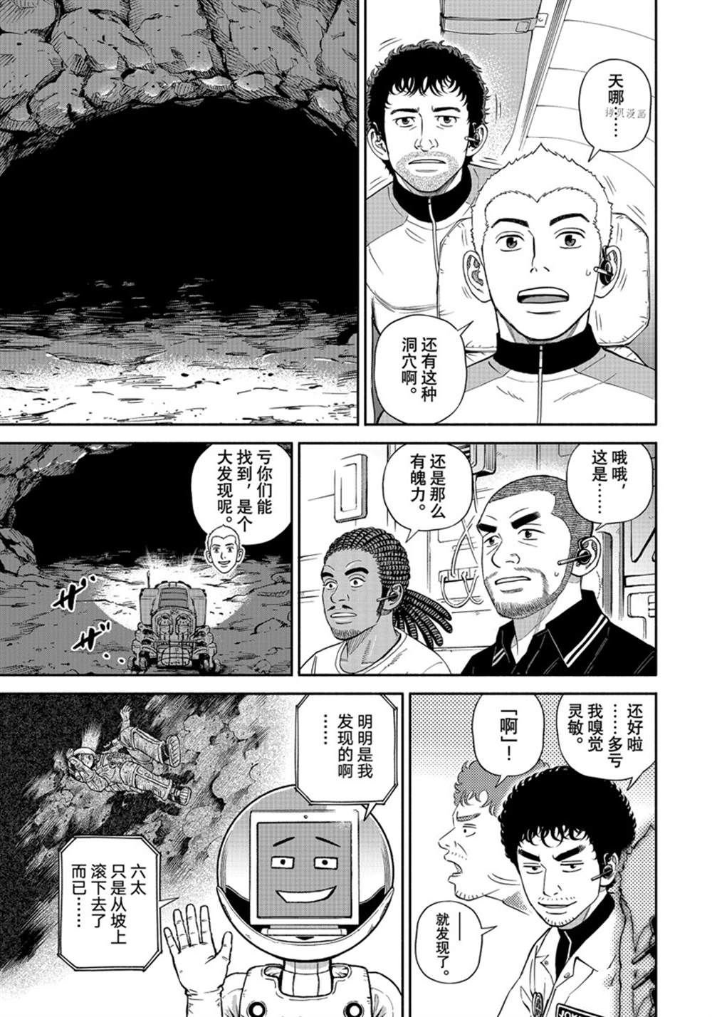 第384话