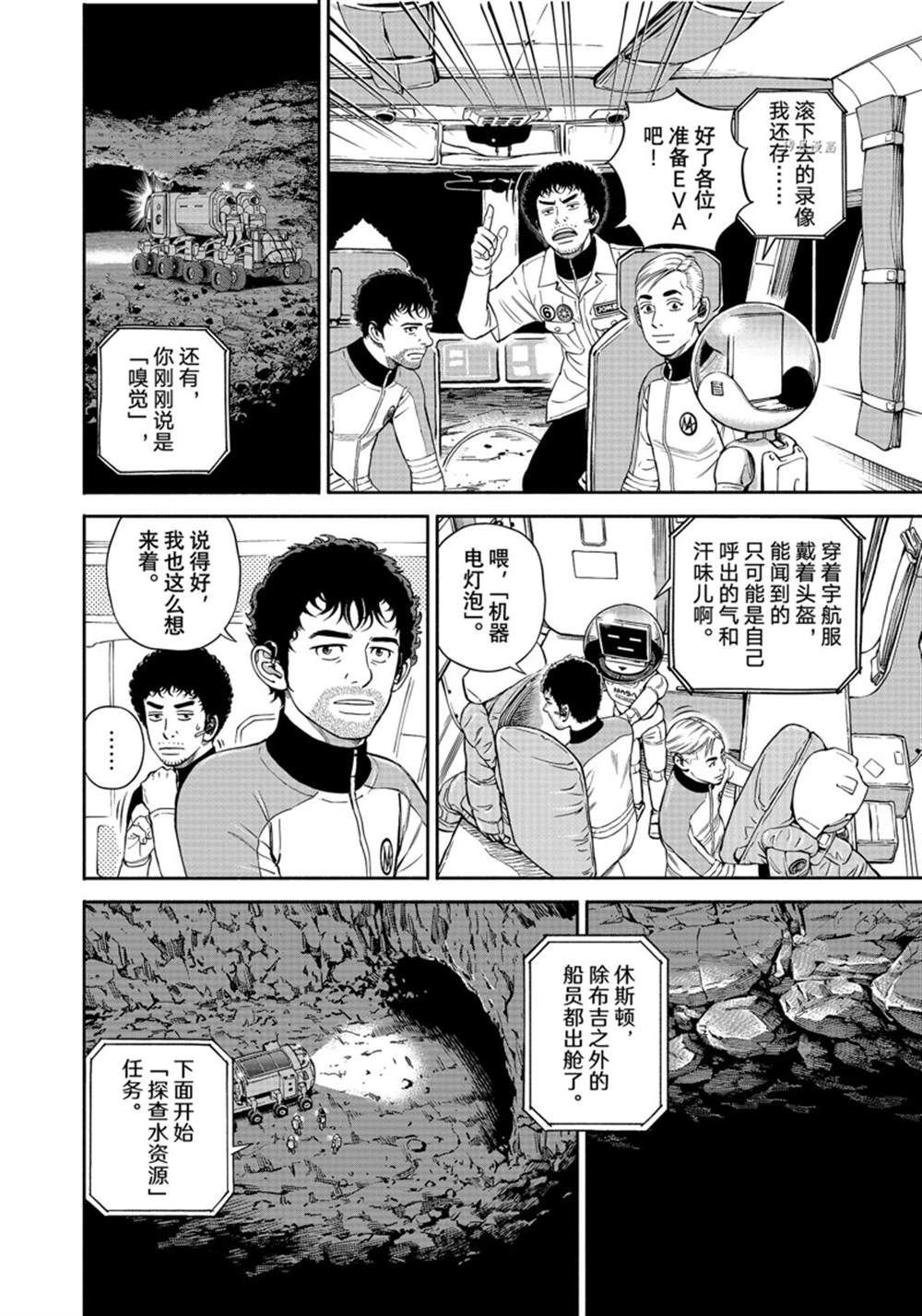 第384话