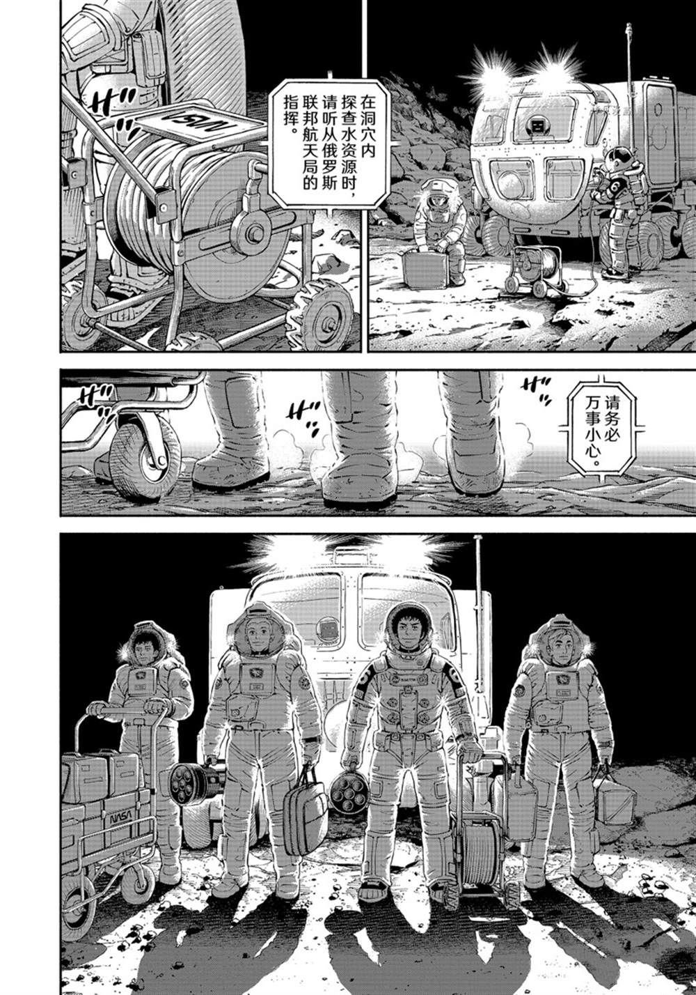 第384话