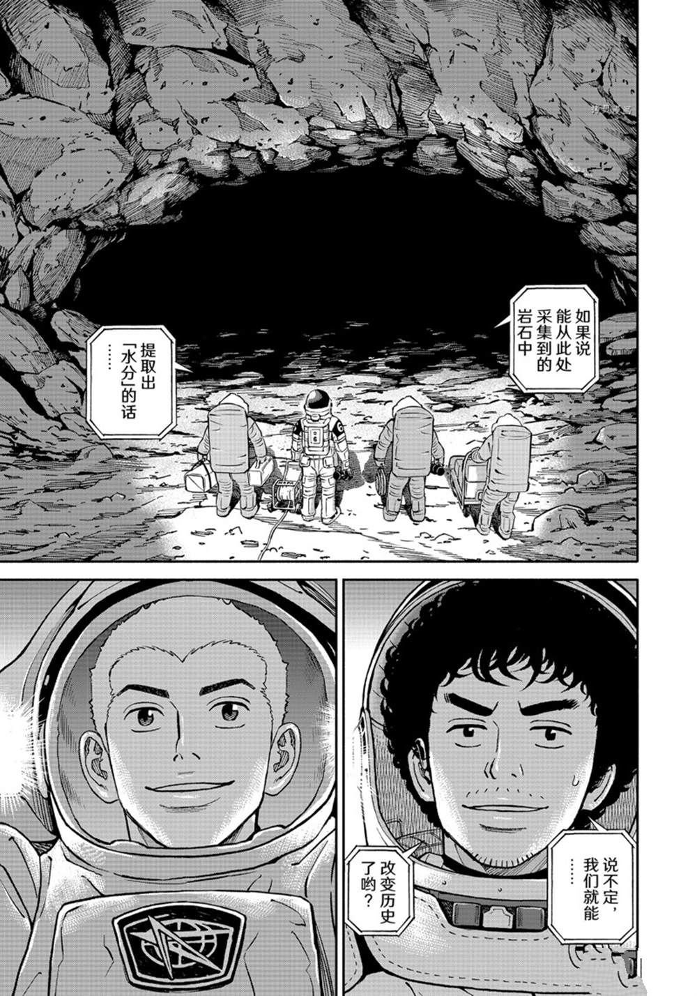 第384话