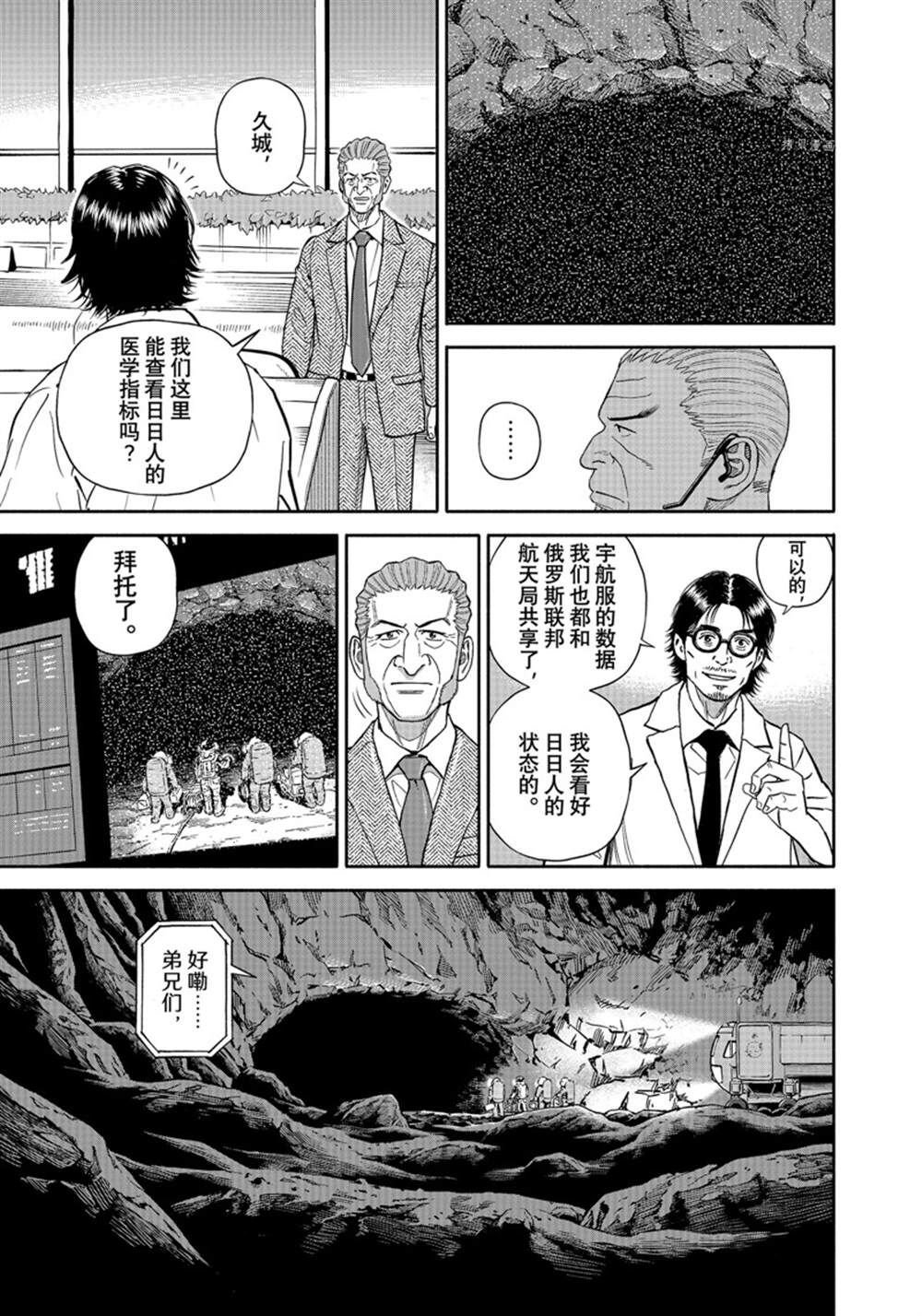 第384话