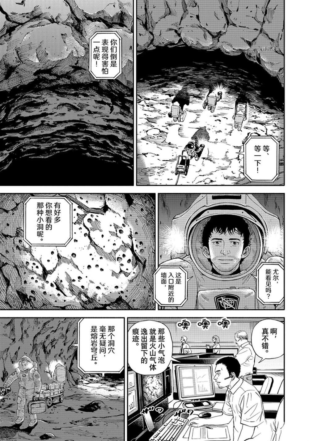 第384话