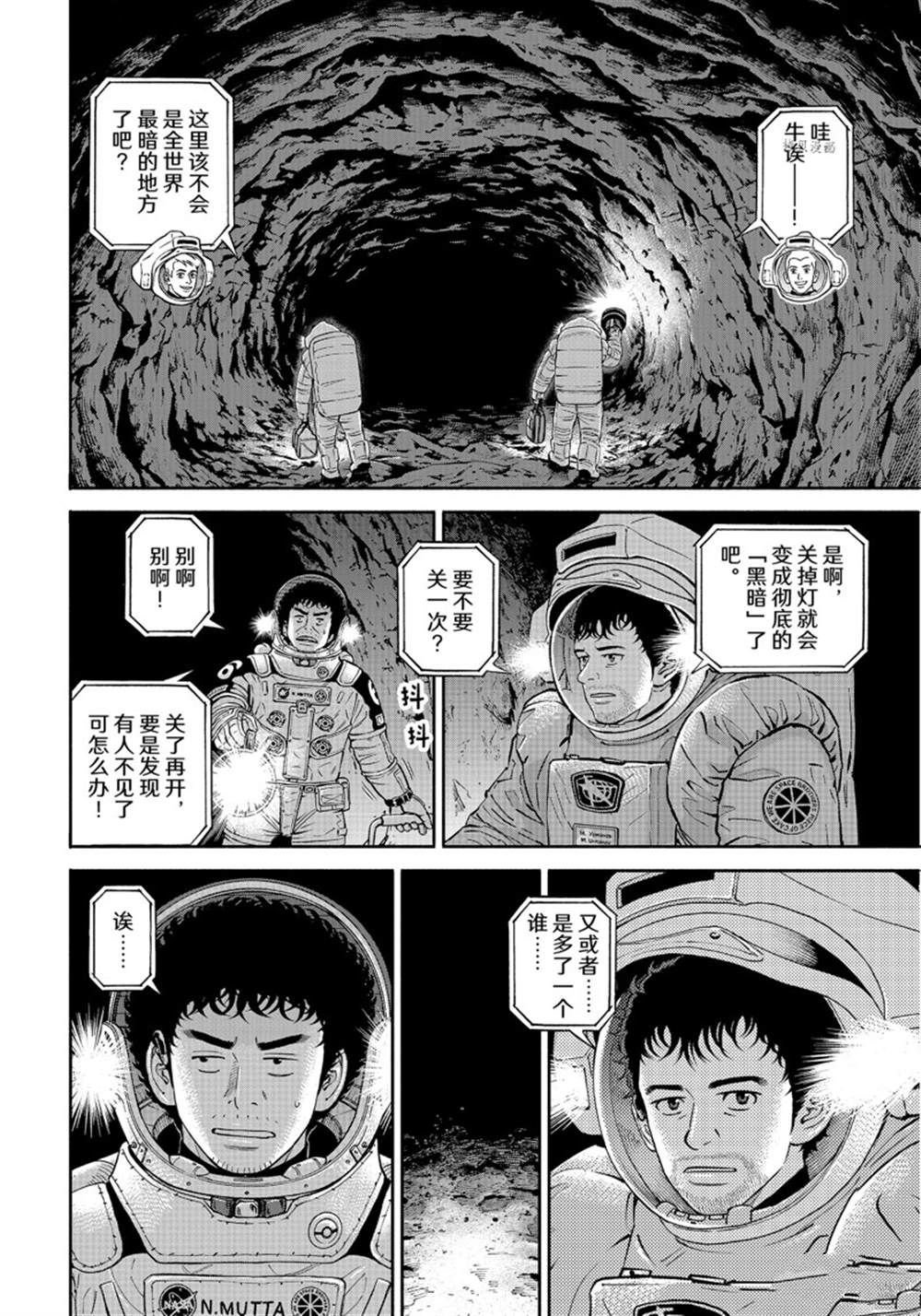 第384话