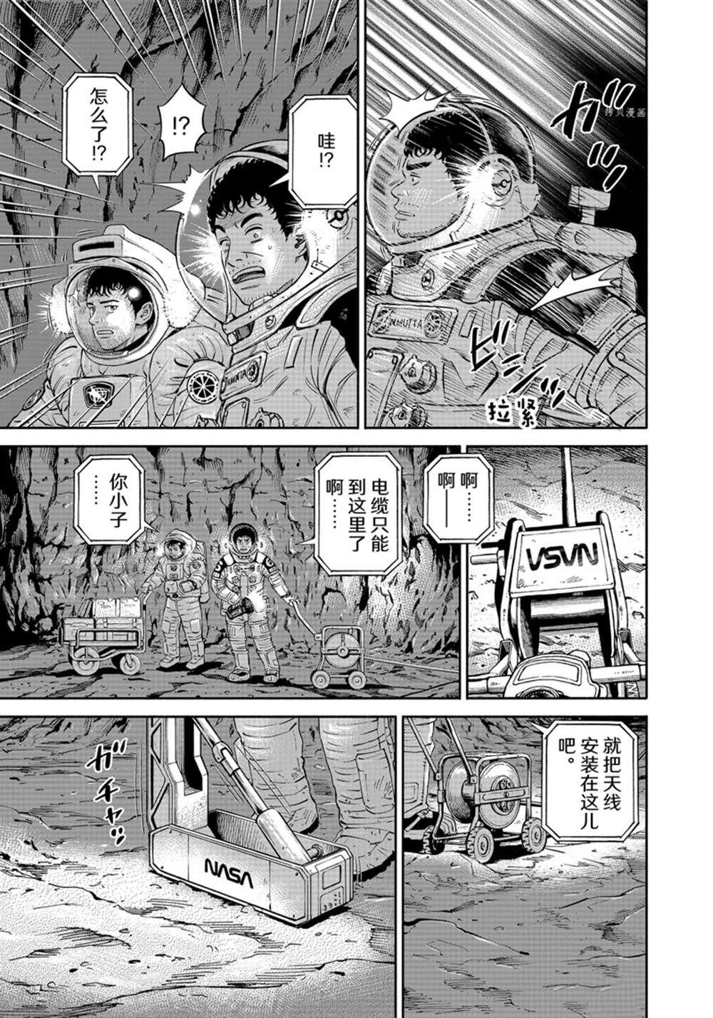 第384话