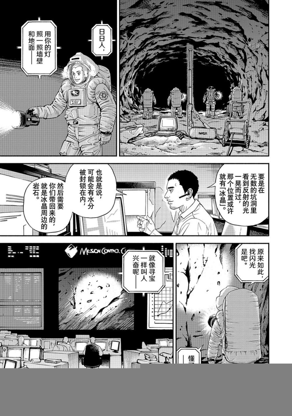第384话