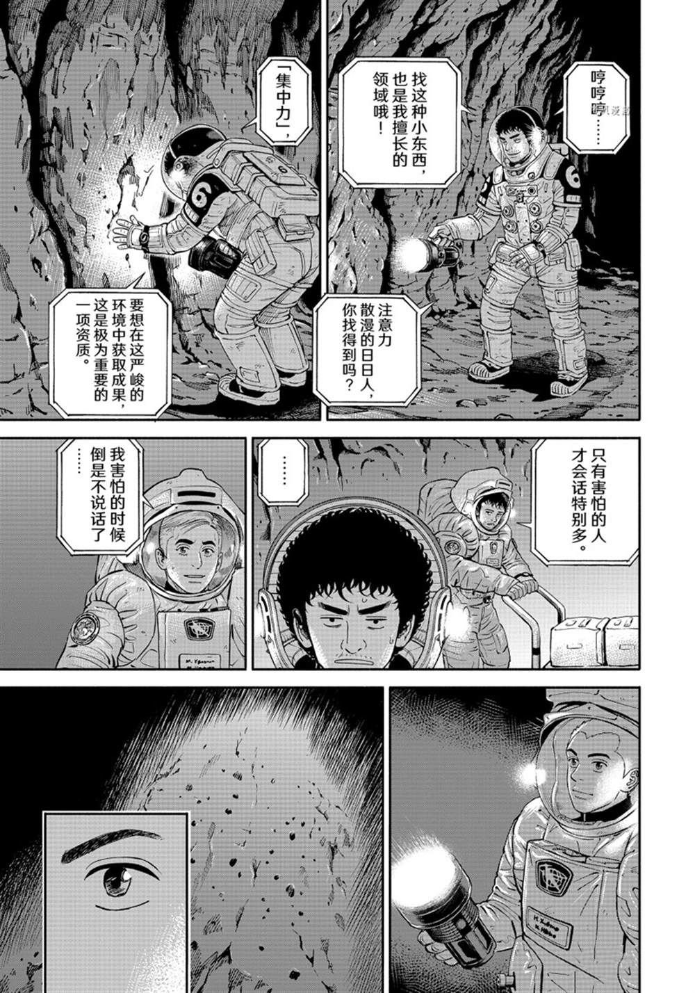 第384话